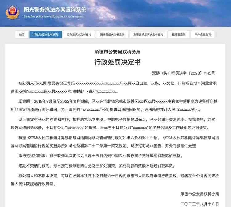 小弟调调