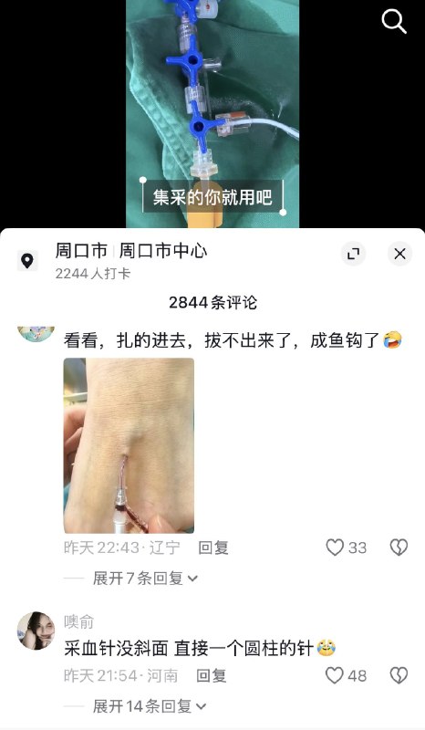 作家崔成浩