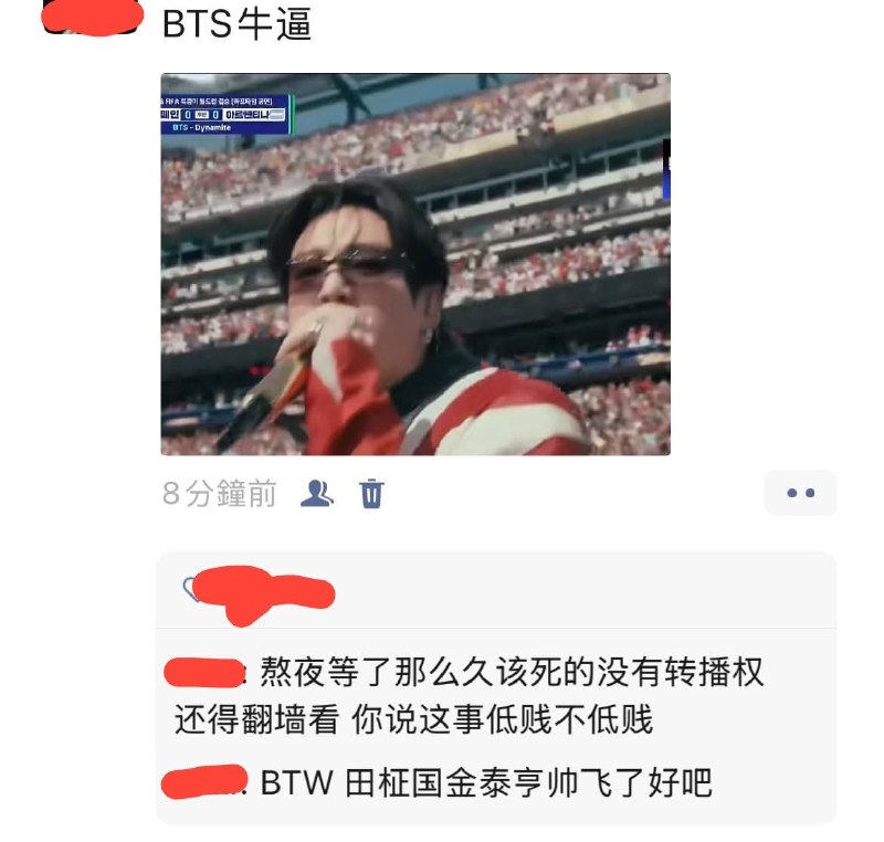 世界都在看中场秀，中国观众在看广告7月20日凌晨，2026年世界杯决赛举行首场正式中场秀，但央视、咪咕等中国大陆转播平台并未播出相关表演，而是在中场时段切换广告或演播室内容