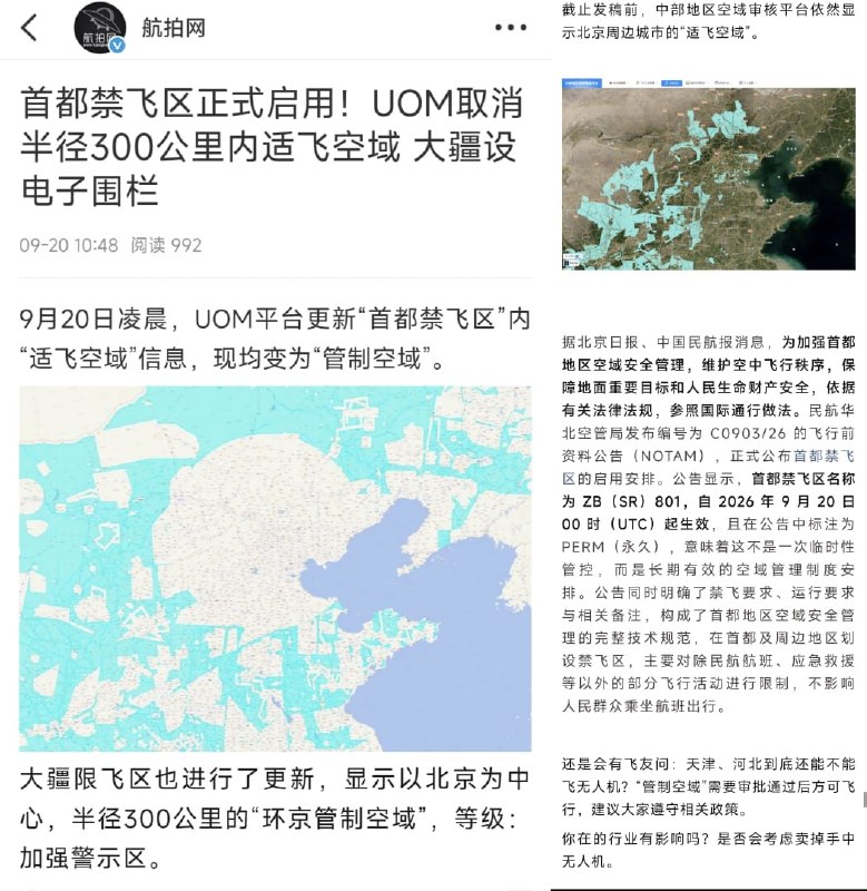 王局拍案