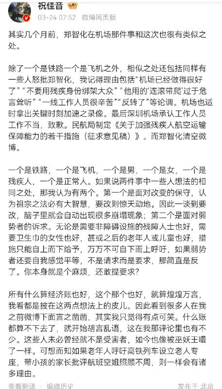 小径残雪