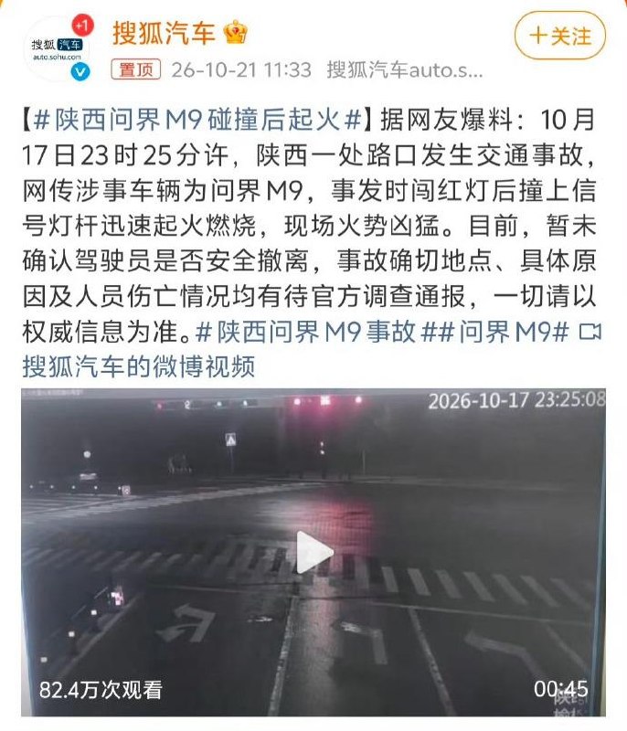 王局拍案