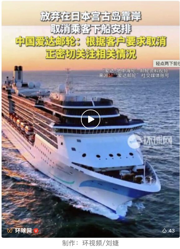 小径残雪 (Twitter)南风窗创办人、社长陈中，采编中心主任赵灵敏两人因为发表《中国要崛起，必须告别革命外交》被停职