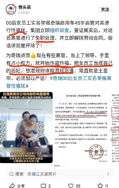 所谓伊人 在水一方