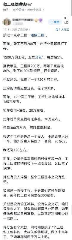 失业观察日报