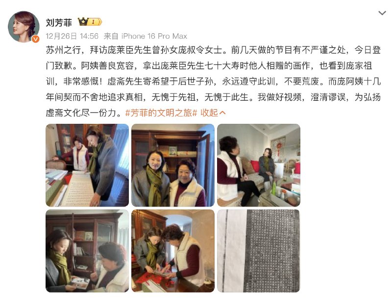 王局拍案