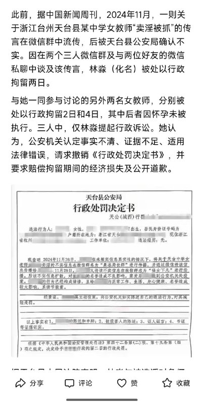 1. 王局拍案