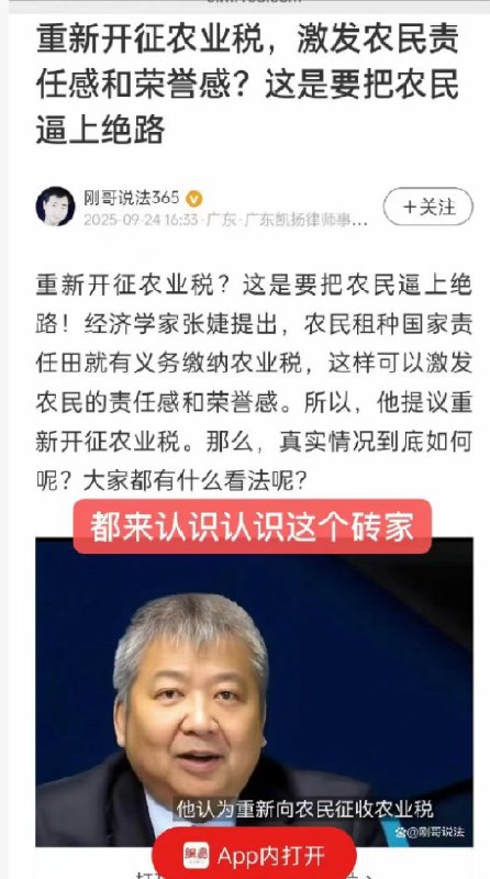 所谓伊人 在水一方