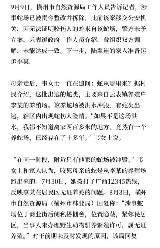 王局拍案