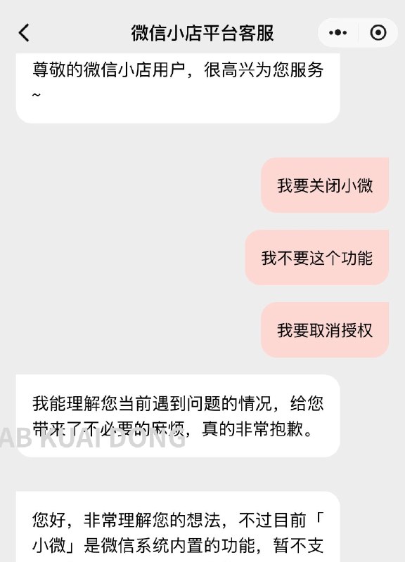 AB Kuai.Dong