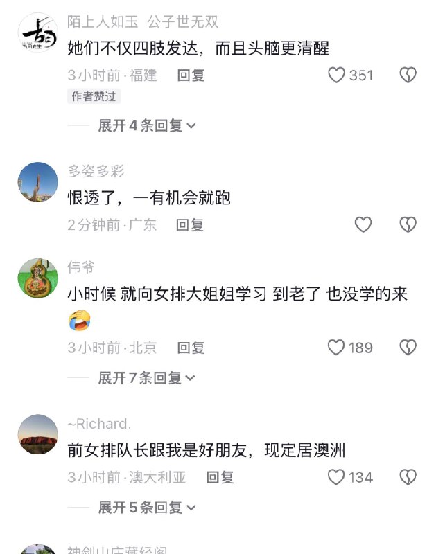 ziyousuiwo（随时更新中国新闻评论） (Twitter)网友发布