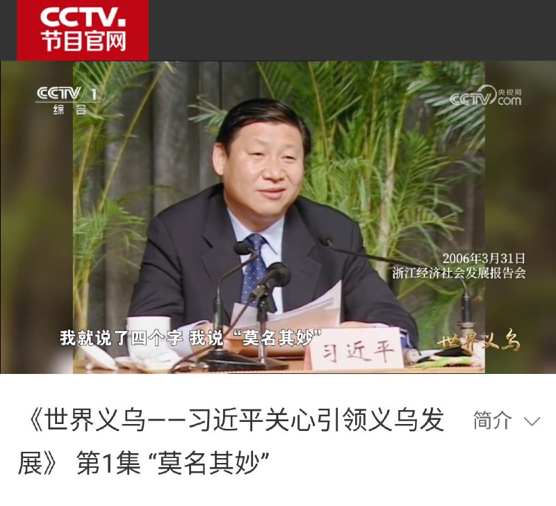 人民日报
