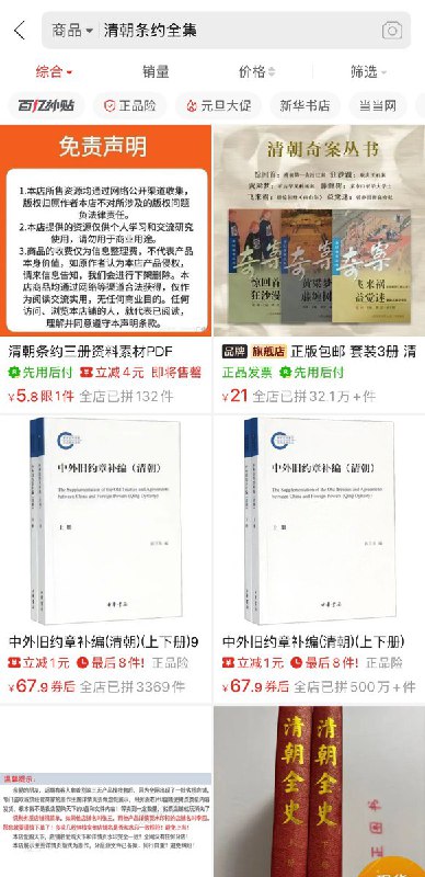 王局拍案