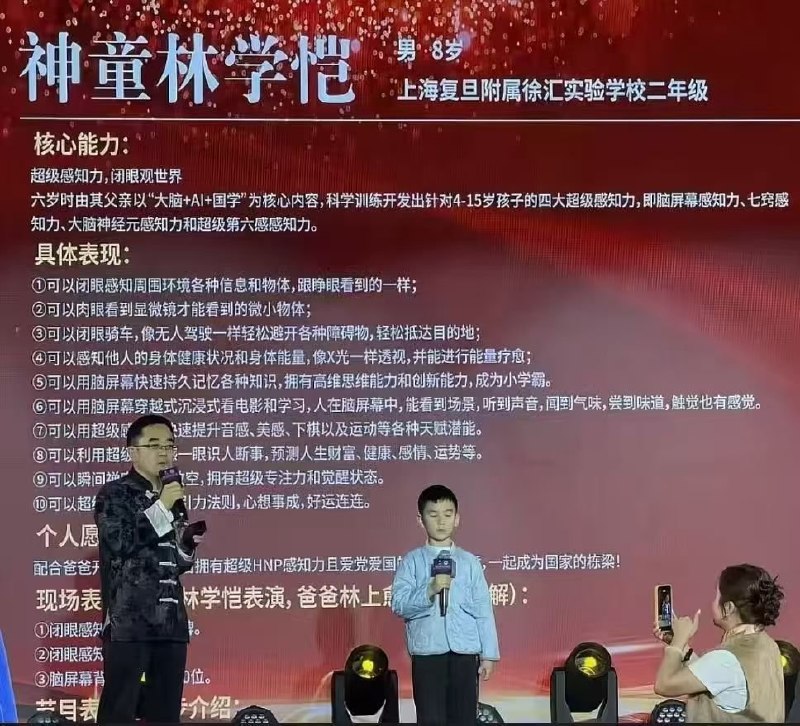 段子手爱德滑