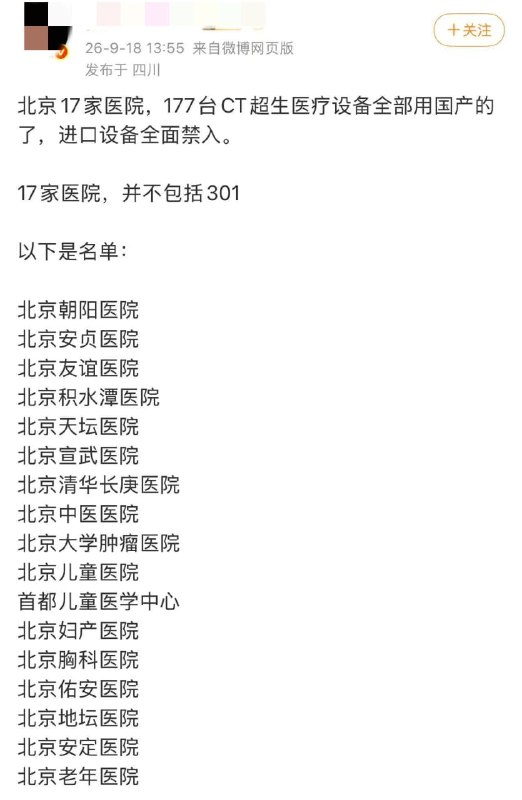 王局拍案