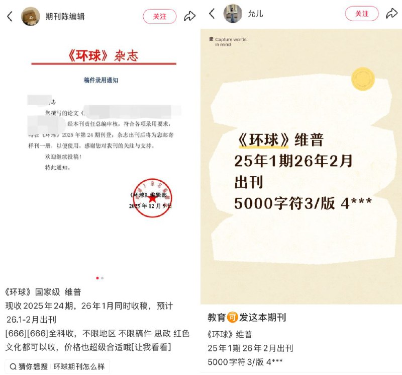 #赛博信访局网友投稿
