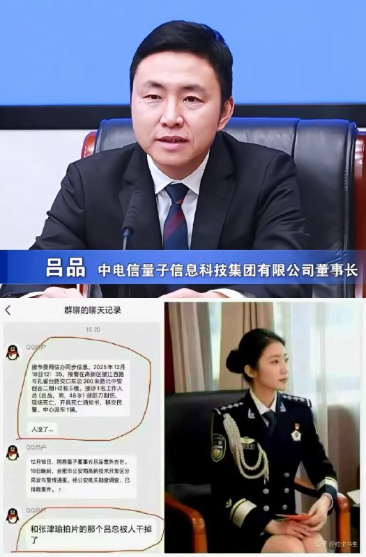 新闻焦点追踪（主编
