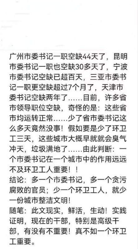 新闻焦点追踪（主编