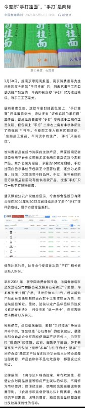 王局拍案，【内存条价格“崩了”