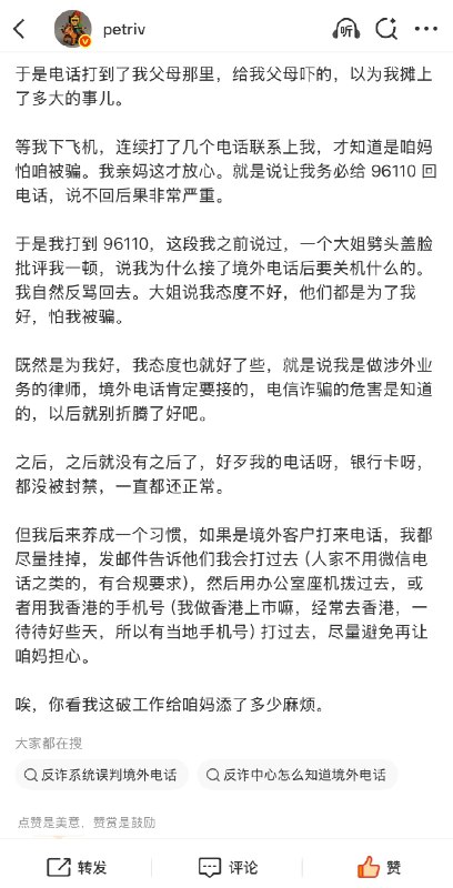 王局拍案