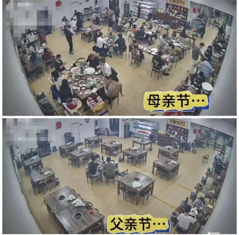 中华人矿共和国