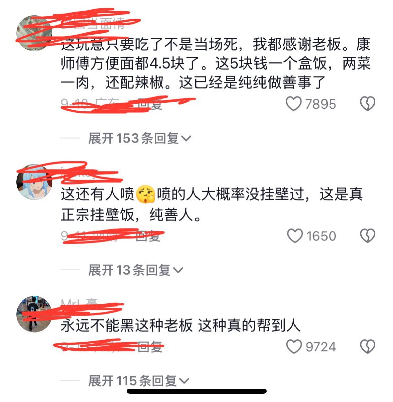 ziyousuiwo（随时更新中国新闻评论）
