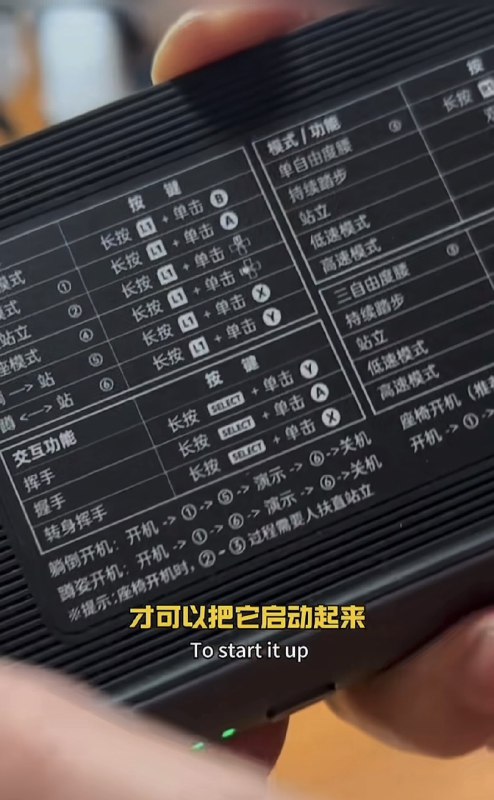 1. 1.美国网友买了一个宇树机器人并让其做饭，结果……2.网友揭秘宇树机器人遥控器，跟游戏机没什么区别