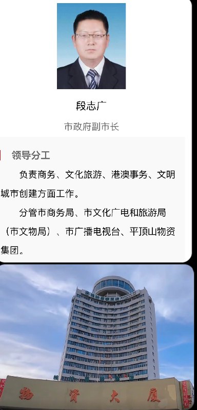 李老师