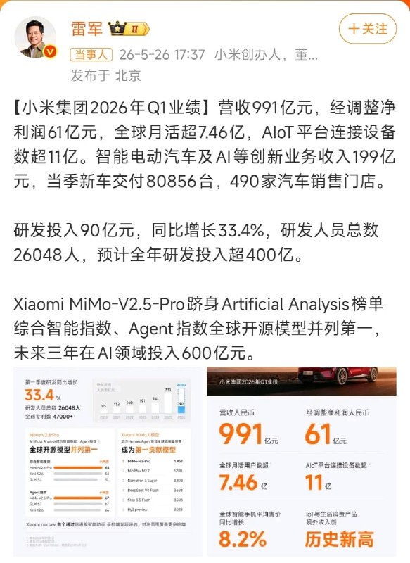 王局拍案