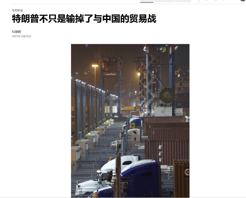 王局志安