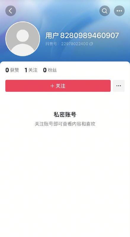 Sagêr Gyaebo ♂⚖️ 萨格杰布