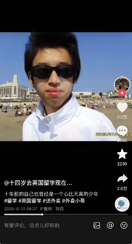 ziyousuiwo（随时更新中国新闻评论） (Twitter)近日，一个14岁开始就在英国留学的博主，初中，高中，大学都在英国读书，大学是曼彻斯特大学，因为回到中国被公司裁员，被迫送外卖，评论区网友猜测他是不是家里出事了 
