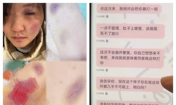 17岁女孩举报江西财大一学生恶行 内容惊悚