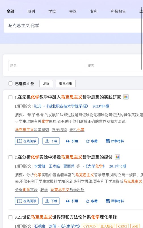作家崔成浩