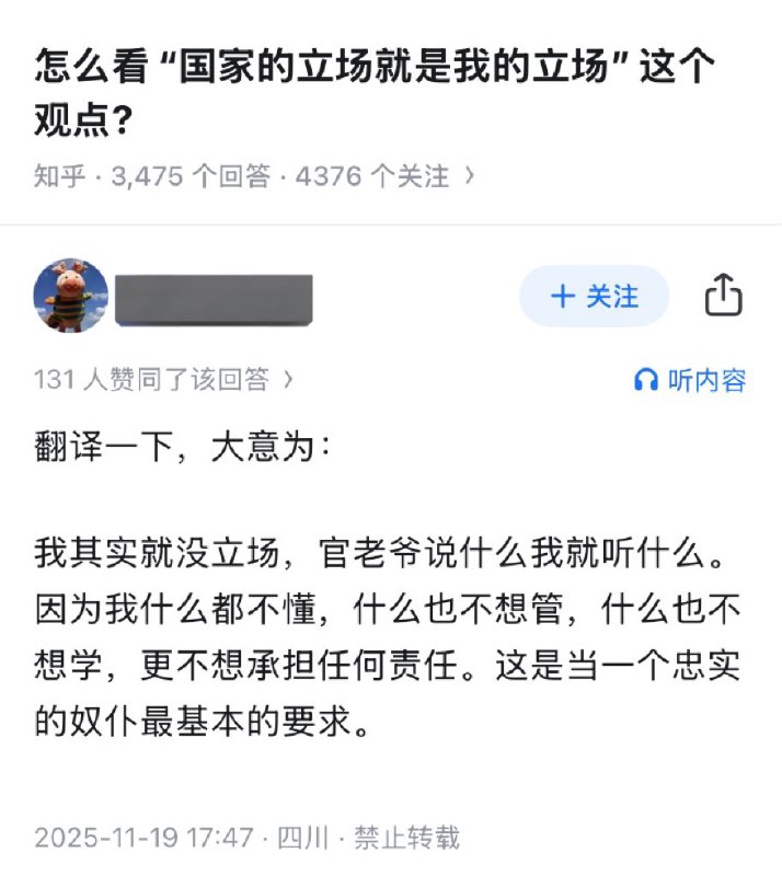 1.论奴隶的自我修养 2.要你顾全大局的时候，实际上是要你作为代价1.论奴隶的自我修养 2.要你顾全大局的时候，实际上是要你作为代价