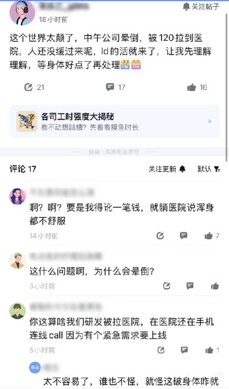 王局拍案