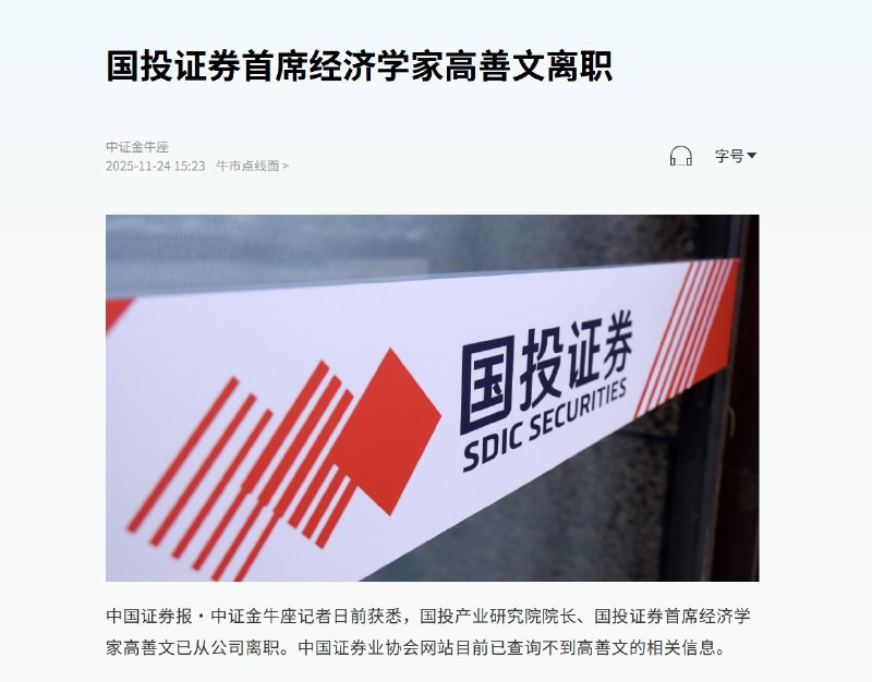 王局拍案
