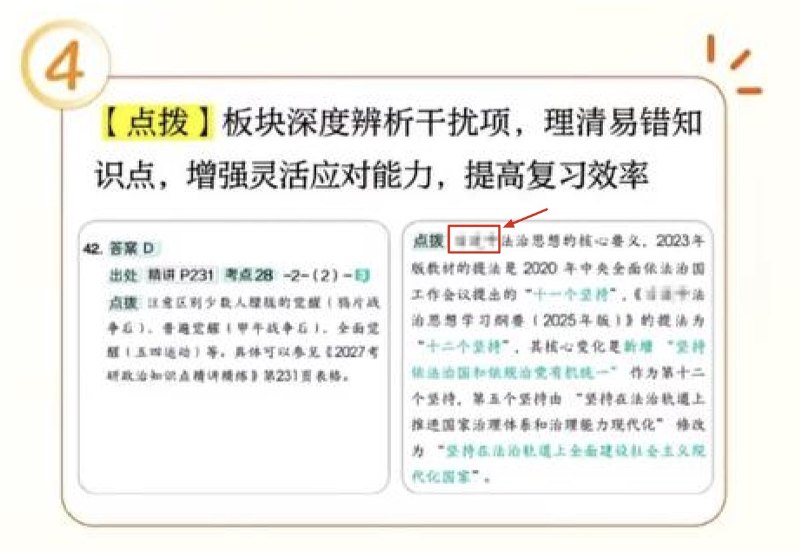 7月15日，网友发现
