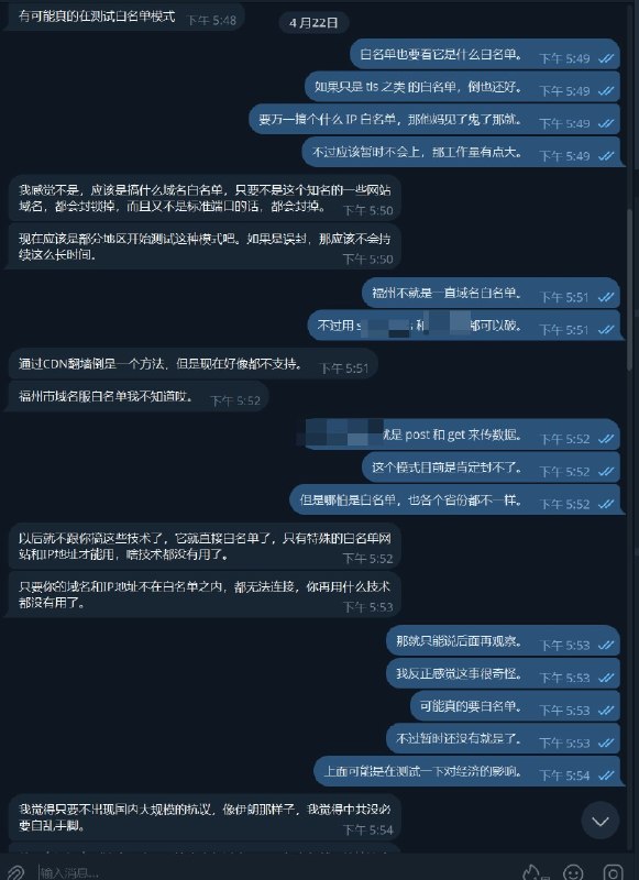 甘文