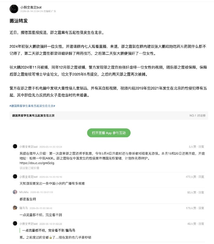 小径残雪
