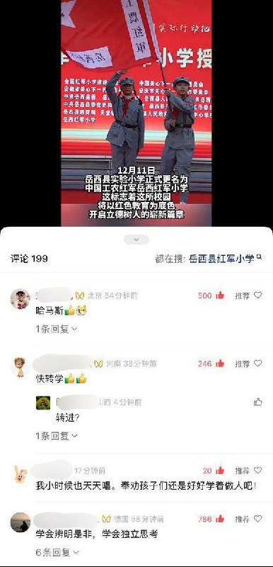 网友投稿