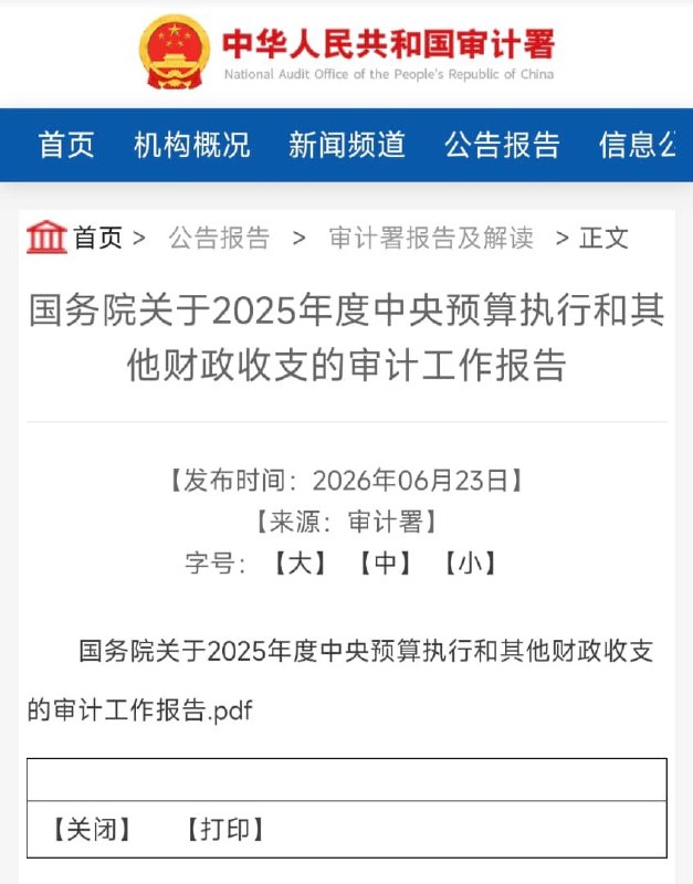 王局拍案
