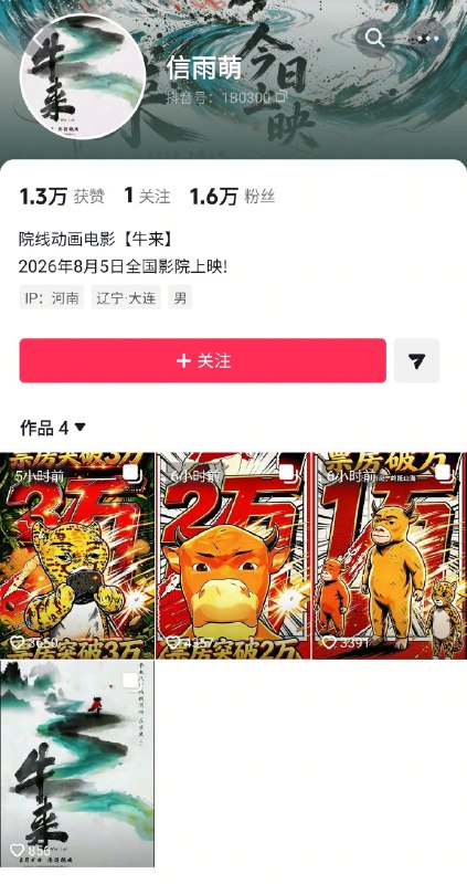 Captain Kent | 肯特船长🪶