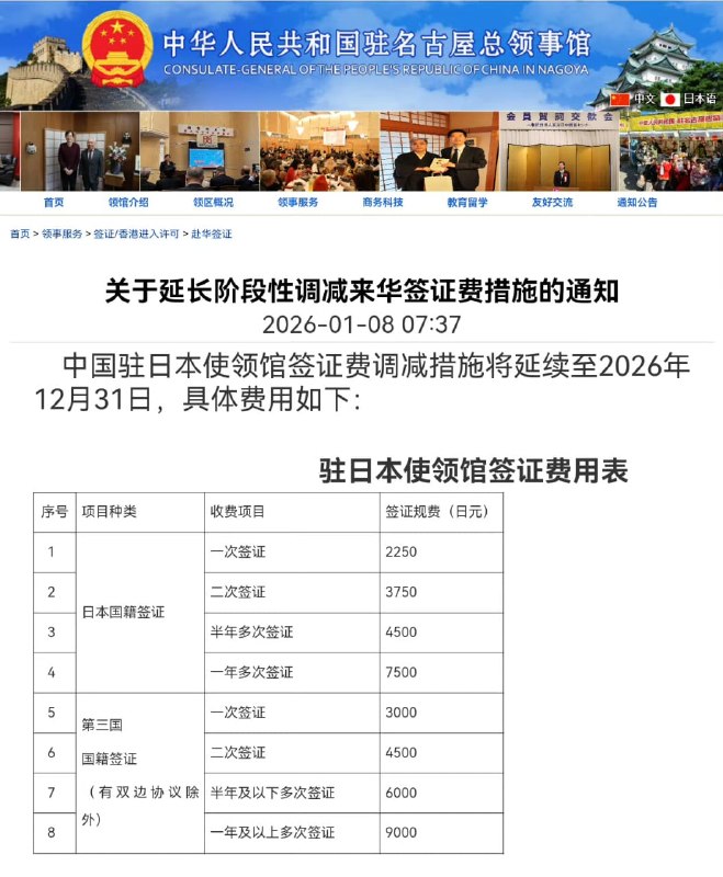 王局拍案