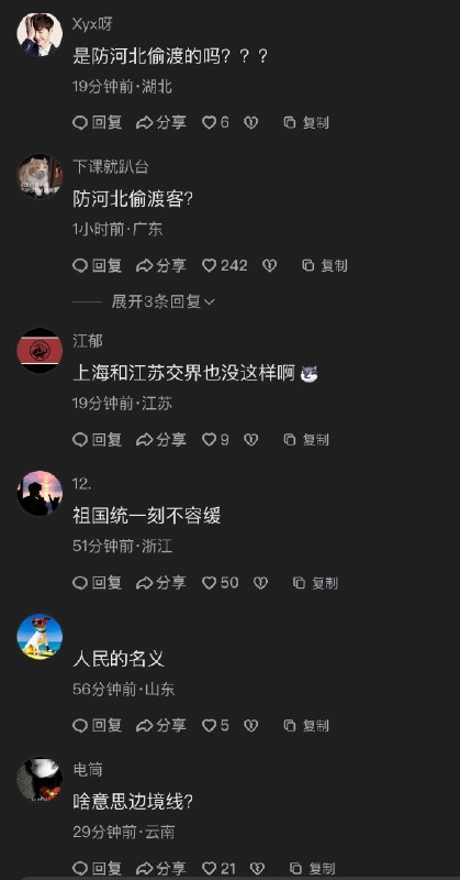 爱丽丝 | Dare to Think