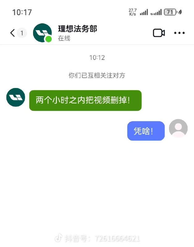 所谓伊人 在水一方