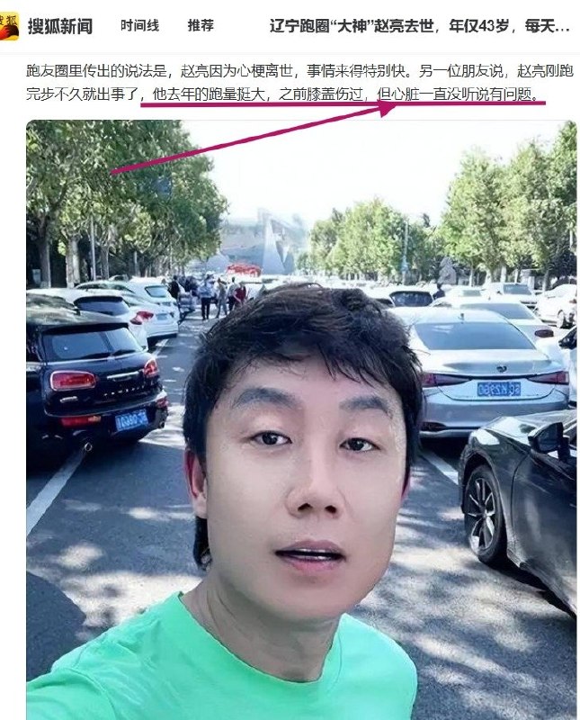 Lens on World