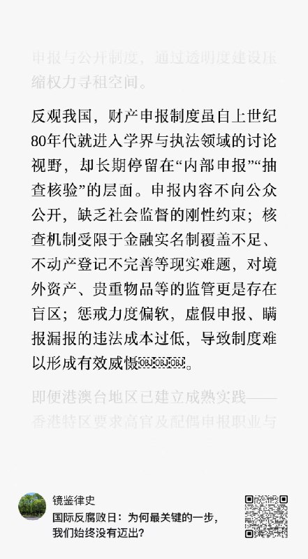 王局拍案