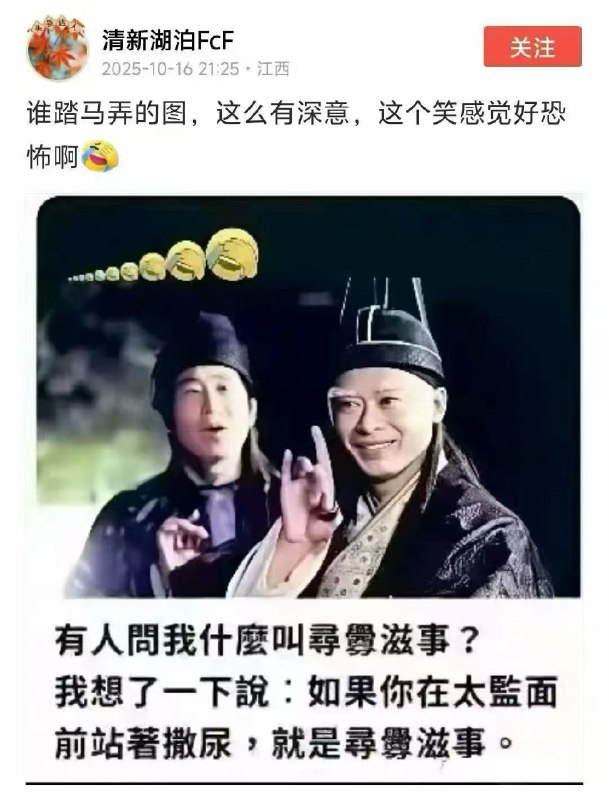 每日一刺 2025.10.21每日一刺 2025.10.21