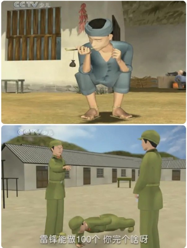 老倪